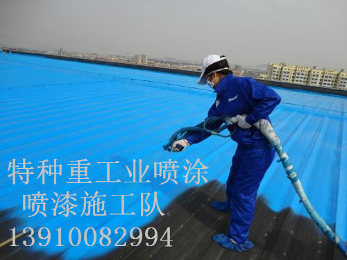 长治除锈喷漆 & 设备厂房翻新